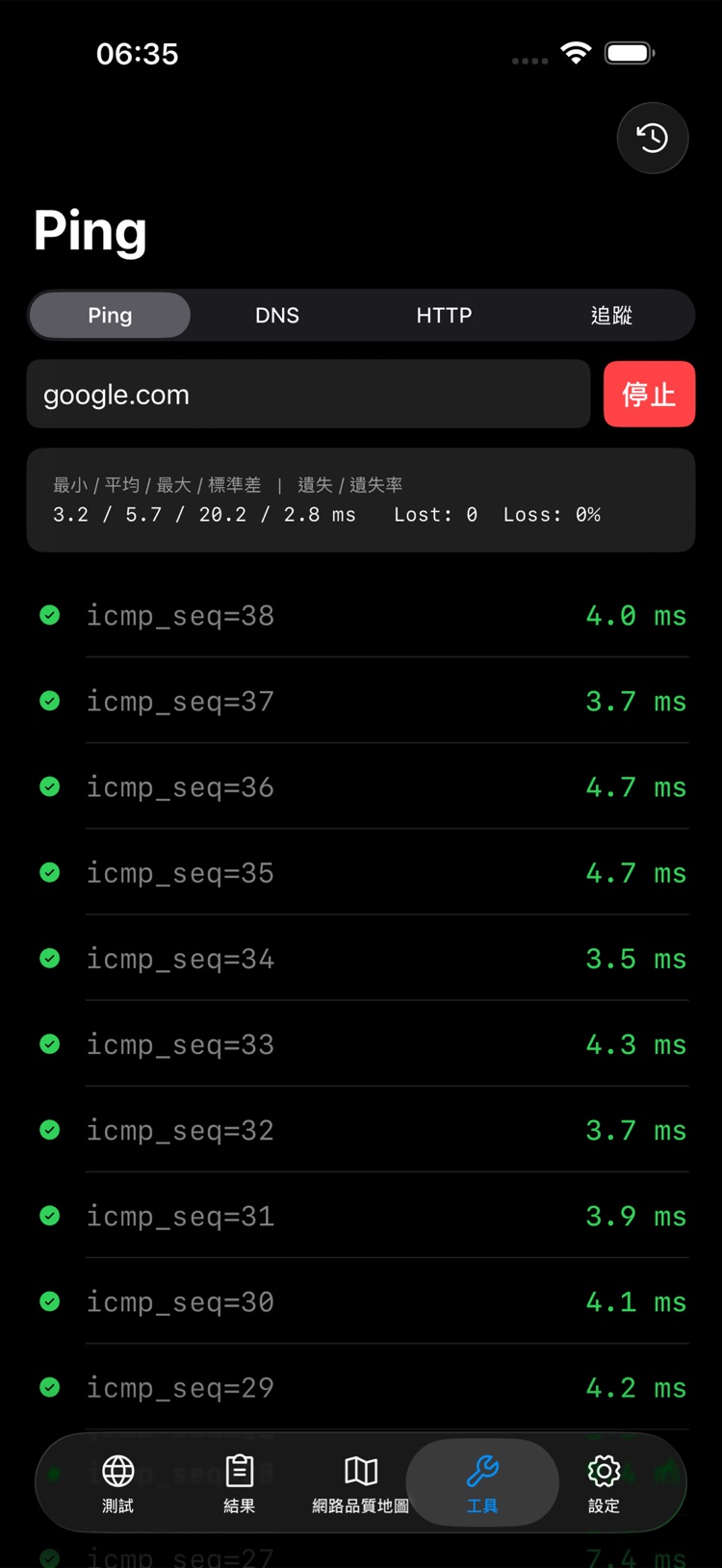 NetStatus Helper — 螢幕截圖